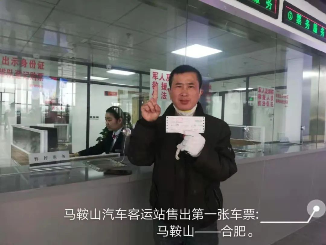 车墩长途客运站时刻_凤台长途汽车站时刻表_内蒙古路长途站和四方长途站