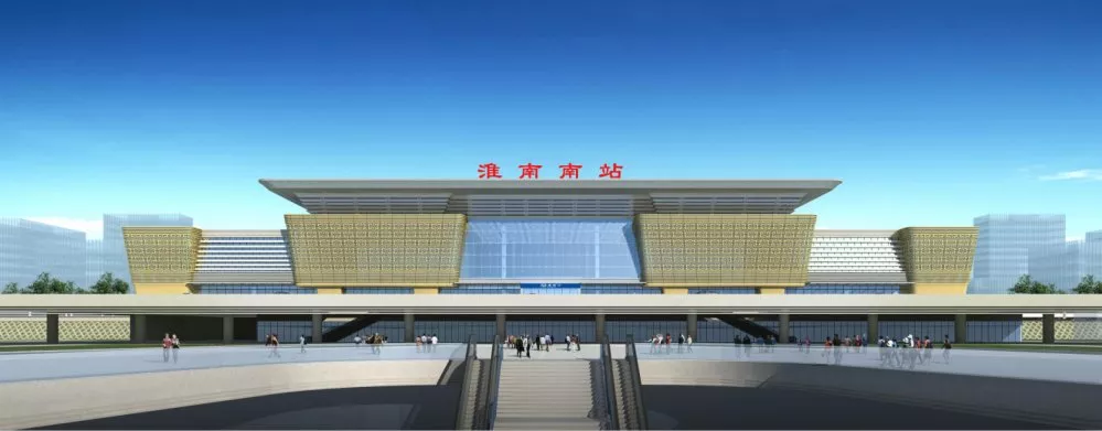 淮南站到淮南东站联络线_蔡家岗到淮南东站_凤台到淮南东站出租