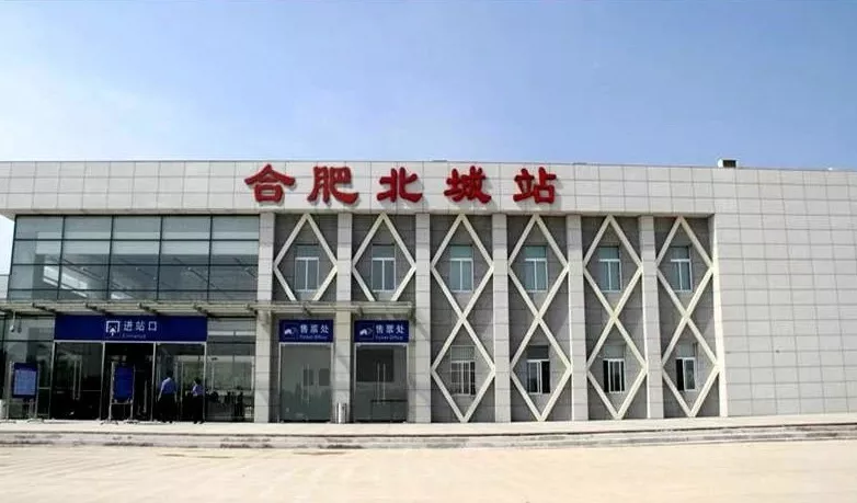 蔡家岗到淮南东站_淮南站到淮南东站联络线_凤台到淮南东站出租