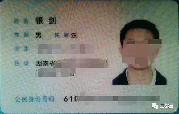 姓余女孩名子带水起名_程姓龙凤台起名要有带水_起名带金带水男孩名字