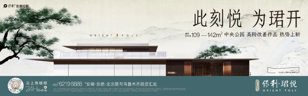 合肥东至路打通时间_合肥凤台路小区租房_合肥凤台路何时打通