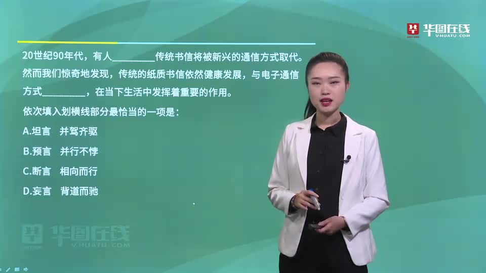 2023淮南田家庵区教师考编成绩查询时间(图2)