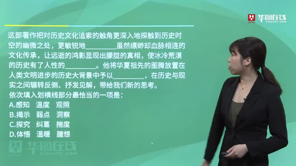 2023淮南八公山区教师招聘考试成绩出了吗？(图2)