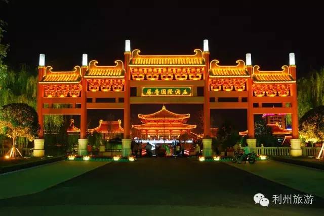 长隆国际大马戏酒店_广元凤台国际大酒店_广元凤台宾馆经营权