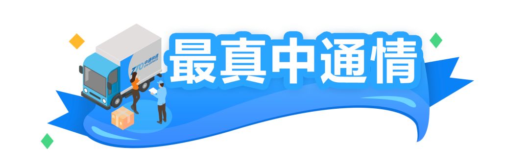 泰安快递加盟 快递连锁店 快递_凤台一中_凤台快递