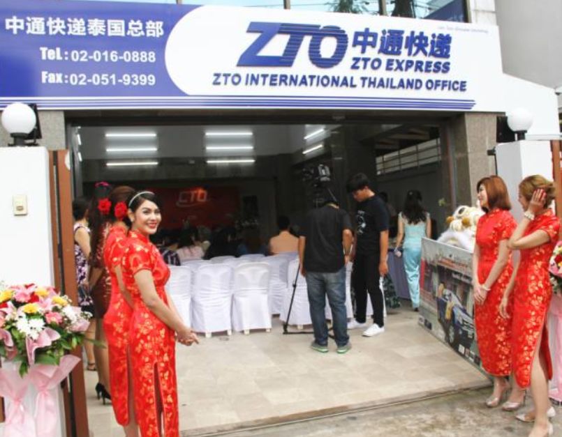 泰安快递加盟 快递连锁店 快递_凤台快递_凤台一中