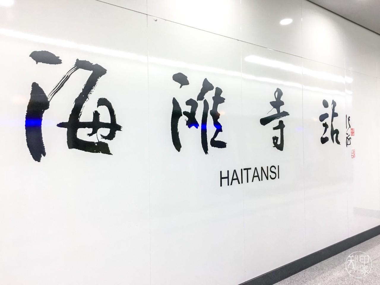 玉凤路和凤鸣路_凤鸣路凤台路口_巨峰路/金高路(路口) 交通