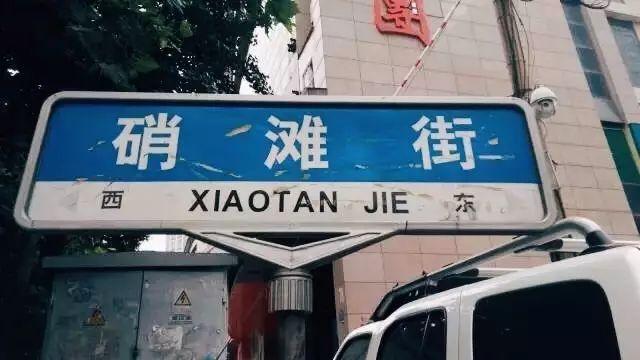 凤鸣路凤台路口_巨峰路/金高路(路口) 交通_玉凤路和凤鸣路