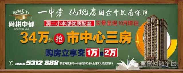 凤台一中录取分数线_凤台一中潘伟_凤台一中老师电话