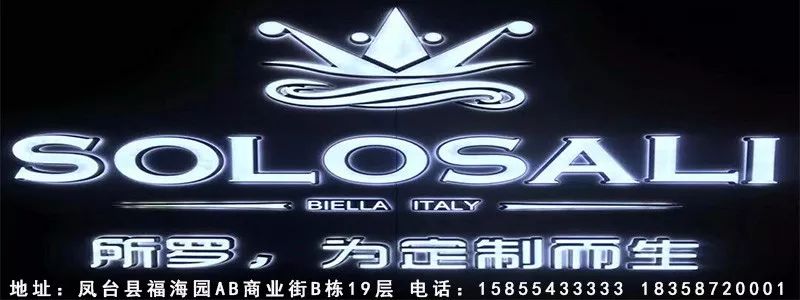 凤台一中录取分数线_凤台一中刘珊珊图片_凤台一中今年高三寒假试卷答案