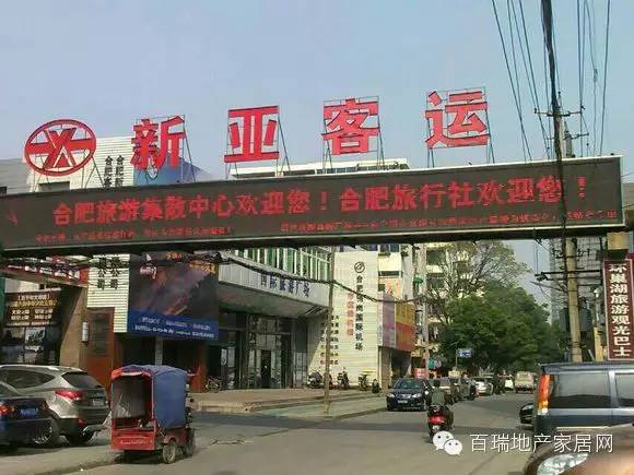 凤台到扬州汽车时刻表_凤台汽车站电话多少_长沙汽车南站过渡站电话