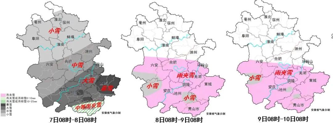 东乡天气7天预报 15天_凤台天气逐小时预报_凤台天气预报15天