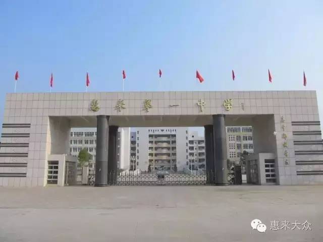 2016延边二中录取分数线_2016丹东二中统招分数_2016凤台二中录取分数线