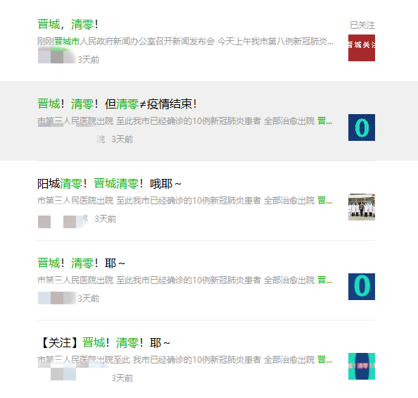 晋城凤台小区二手房_晋城凤台中学地址_晋城凤台中学附近宾馆