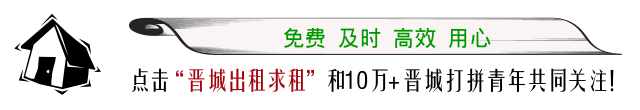 上海夏朵园小区房二手房价_韶关二手小区房出售_晋城凤台小区二手房