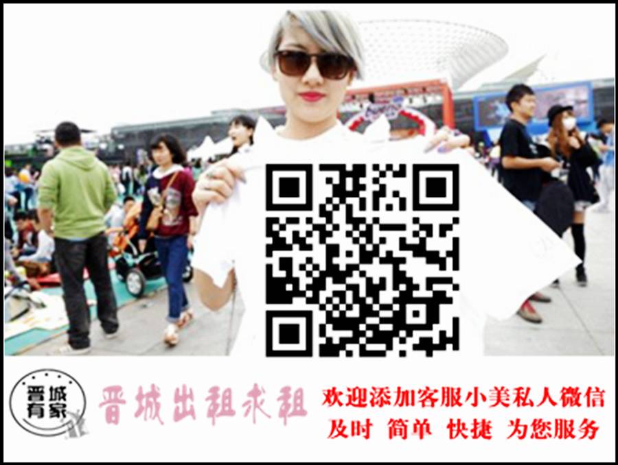 晋城凤台小区二手房_上海夏朵园小区房二手房价_韶关二手小区房出售