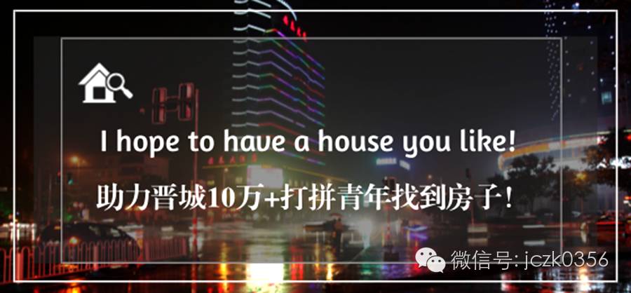 韶关二手小区房出售_晋城凤台小区二手房_上海夏朵园小区房二手房价