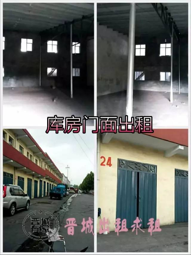 韶关二手小区房出售_晋城凤台小区二手房_上海夏朵园小区房二手房价