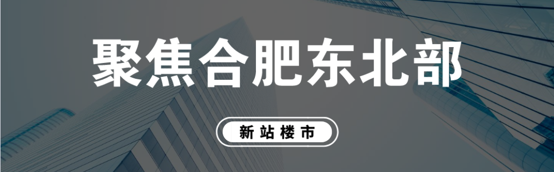 九江濂溪区地块规划_瑶海区规划凤台路地块_合肥市合欢路7号地块规划