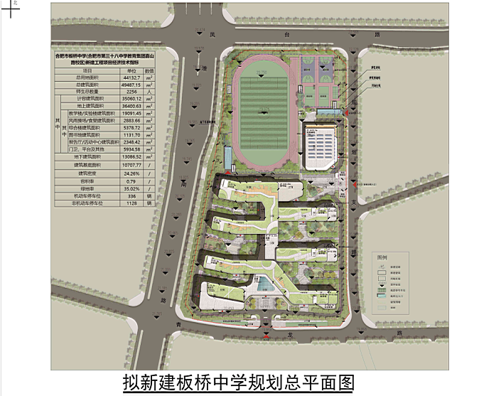 九江濂溪区地块规划_瑶海区规划凤台路地块_合肥市合欢路7号地块规划