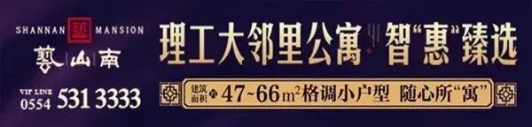 商杭高铁 凤台_郑合高铁和商杭高铁_商合杭高铁与宁安高铁
