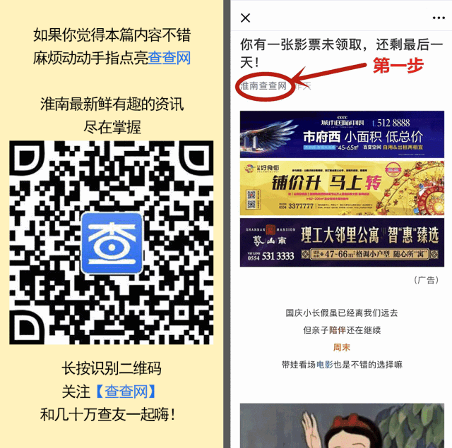 商杭高铁 凤台_郑合高铁和商杭高铁_商合杭高铁与宁安高铁