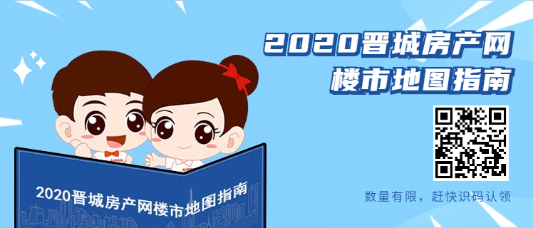 晋城凤台二手房_凤台小鱼网二手床_晋城凤台中学地址