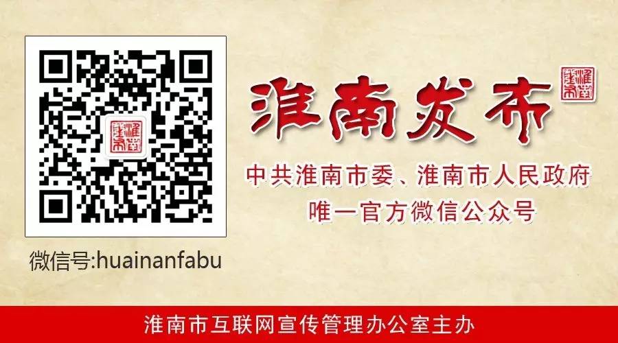 中高考倒计时!重要信息早知道!(图14) 2016凤台二中录取分数线_园区二中2016的录取分数线_沈阳二中2016高考分数
