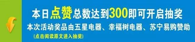 中高考倒计时!重要信息早知道!(图15) 2016凤台二中录取分数线_园区二中2016的录取分数线_沈阳二中2016高考分数