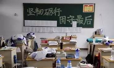 中高考倒计时!重要信息早知道!(图7) 园区二中2016的录取分数线_2016凤台二中录取分数线_沈阳二中2016高考分数