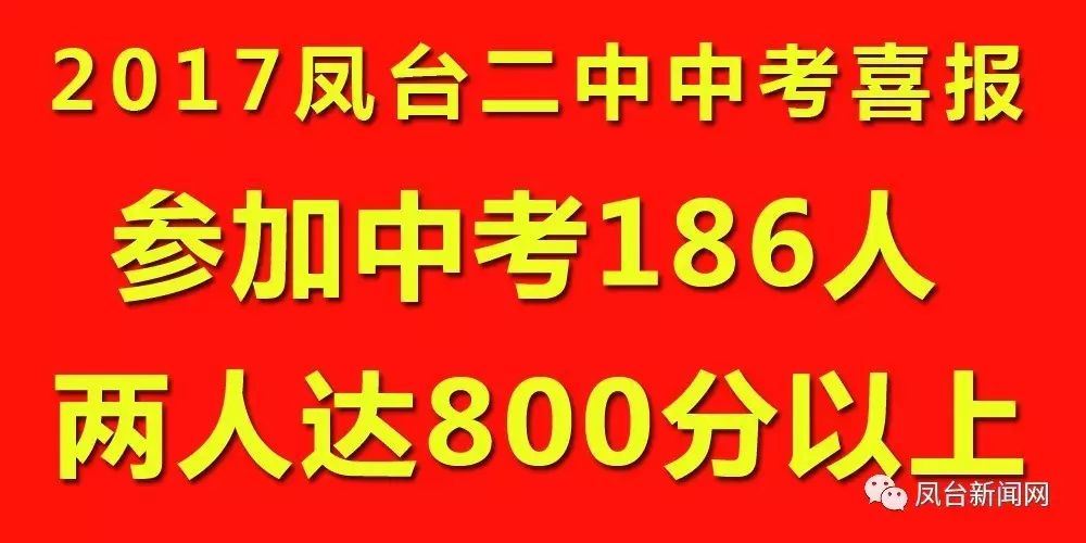 安徽凤台一中十多辆大巴车载百余名学生转载合肥有偿补课费用200多万(图2) 濮阳油田一中开学时间_凤台一中开学时间_凤台一中潘伟