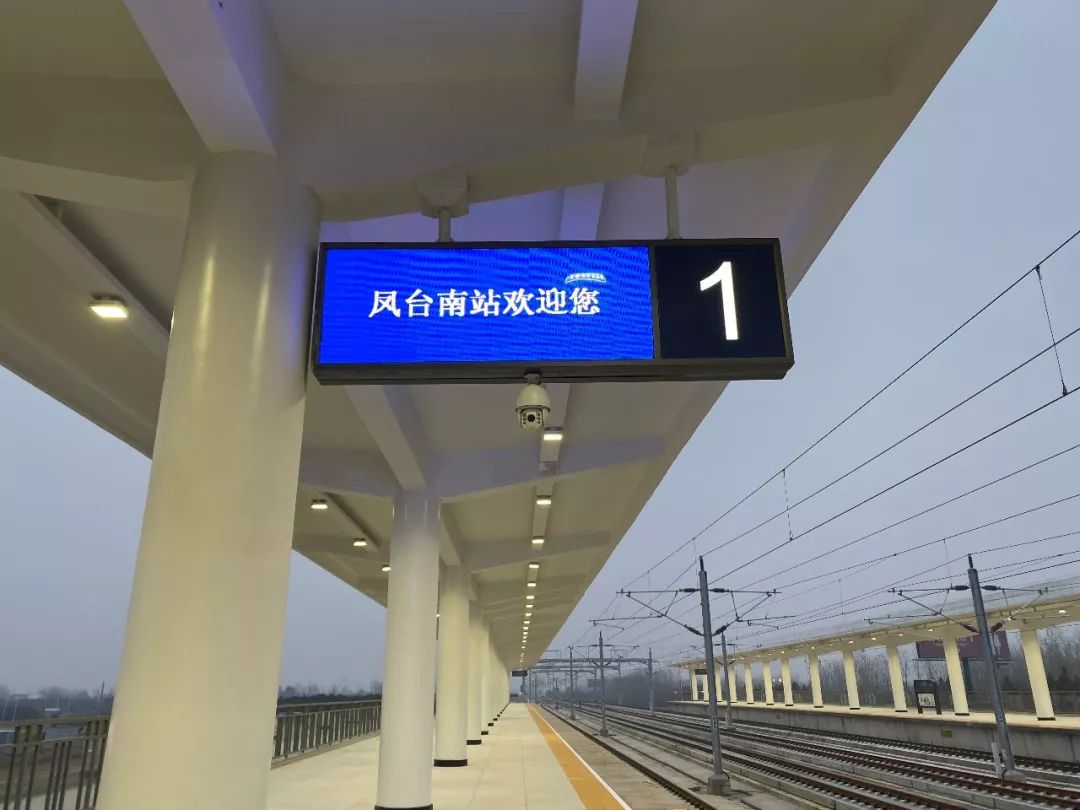 商合杭高铁淮南南站站前广场_商合杭高铁凤台南站_商杭高铁 凤台