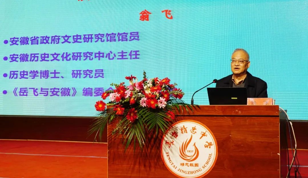 凤台精忠中学岳大志_凤台精忠中学鲍正国_安徽省凤台精忠中学跳楼