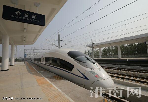 凤台高铁站最新消息_渝昆高铁彝良站白岩新闻消息_桂湛高铁最新征地消息