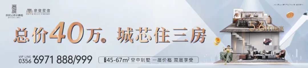 凤台房产网最新楼盘_徐闻楼盘网最新房价_福州楼盘|福州新楼盘|福州最新新房楼盘-房客网