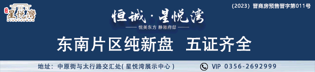徐闻楼盘网最新房价_凤台房产网最新楼盘_福州楼盘|福州新楼盘|福州最新新房楼盘-房客网