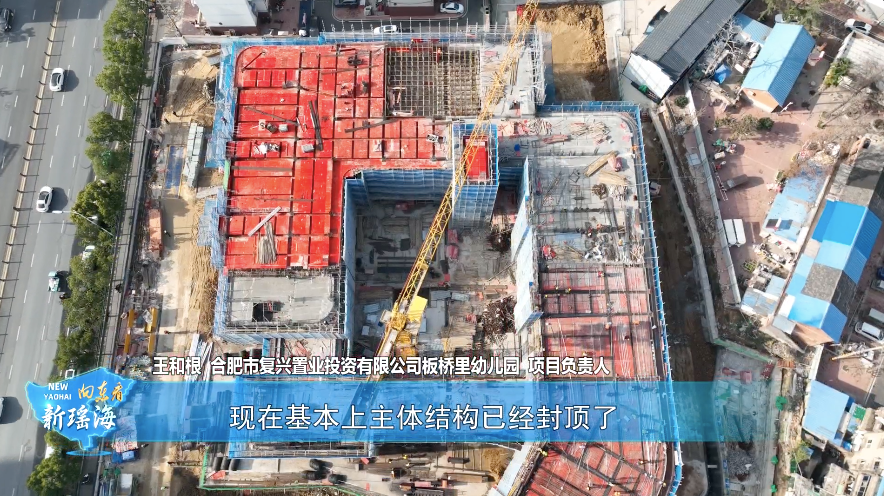 合肥凤台路城中村地块_合肥凤台路打通_中国银行合肥凤台路电话