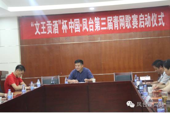 中国凤台青网赛现场直播_欧青赛直播 德国_欧青赛u17直播