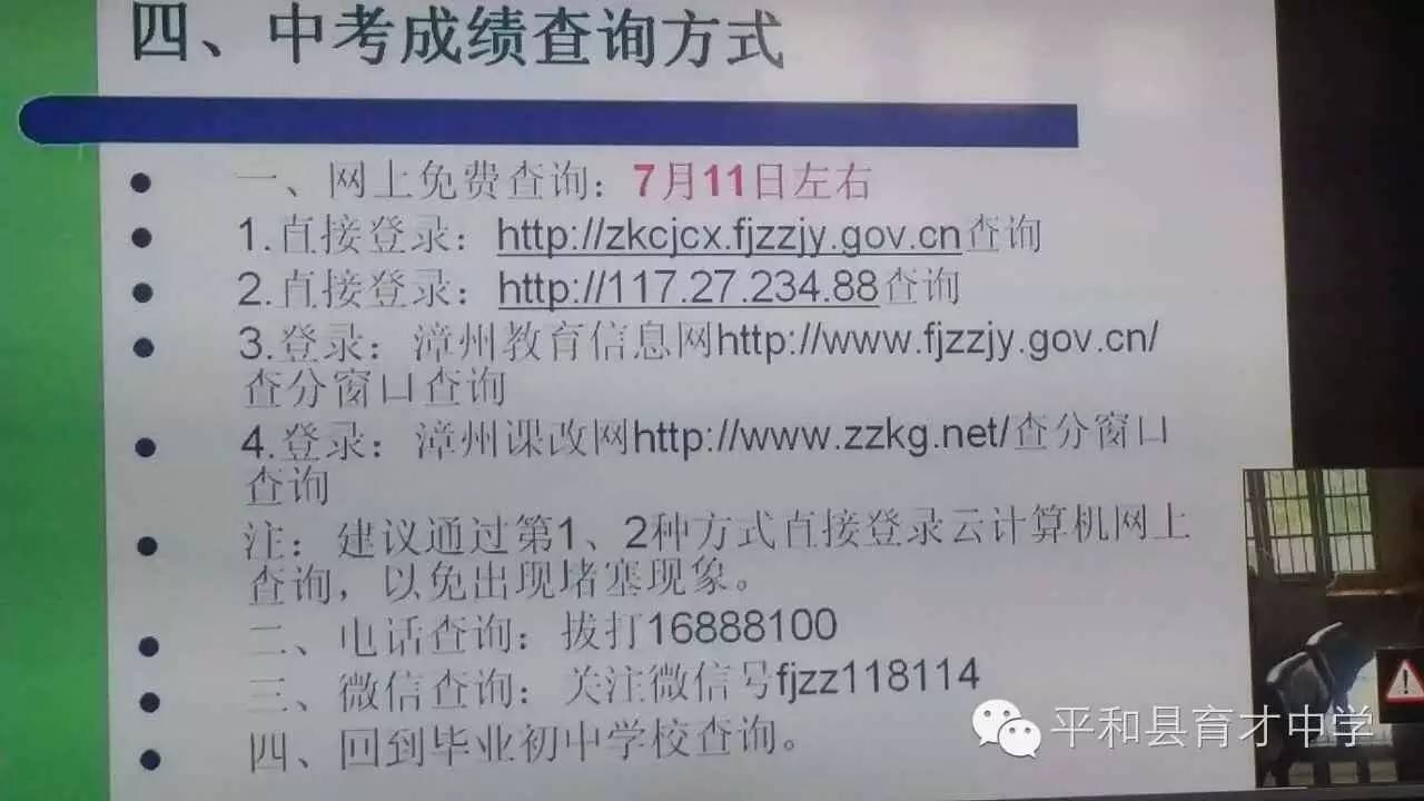 2016中考昆明分数统计_2016凤台中考分数查询网站_2016中考怎么查分数