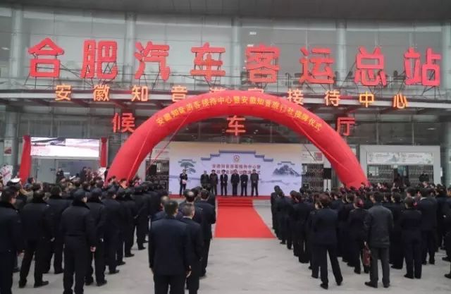 凤台机场大巴时刻表_上海到凤台的大巴_香港直达河源大巴时刻