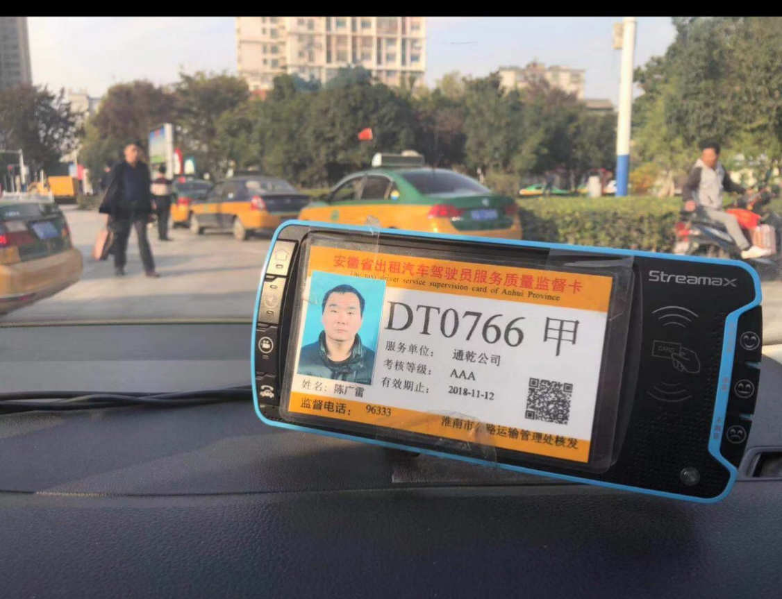 合肥出租车182期信息(图1) 凤台出租车出售_(出售)凤台皇冠花园_(出租)加油站出租出售