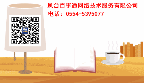 温差发电片发电效率_新疆瑞虹发电有限公司发电了吗_凤台发电厂