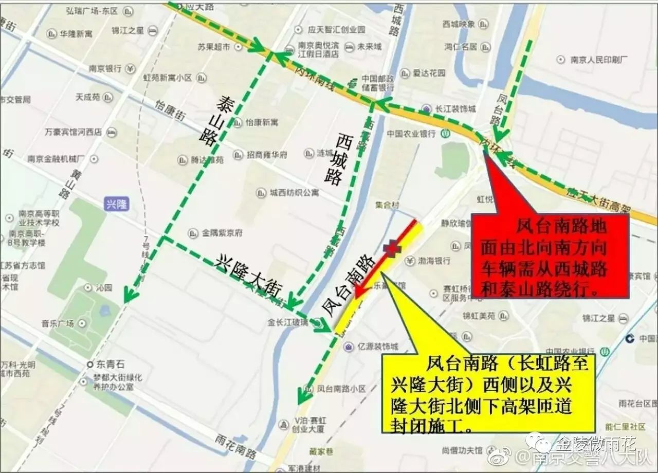烟台南迎祥路坐几路车_烟台南迎祥路具体位置_凤台南路