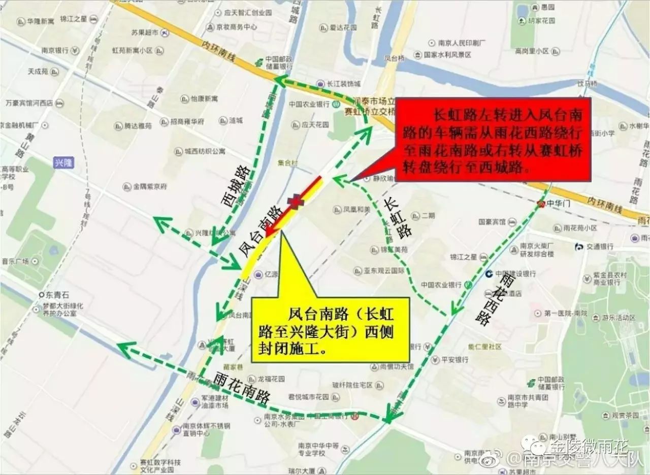 烟台南迎祥路坐几路车_凤台南路_烟台南迎祥路具体位置