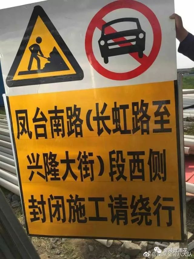 烟台南迎祥路具体位置_烟台南迎祥路坐几路车_凤台南路