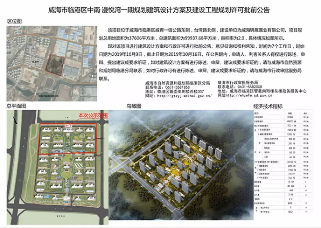 凤台房产网最新楼盘_贵阳楼盘网信息最新_新浦房产最新信息 楼盘