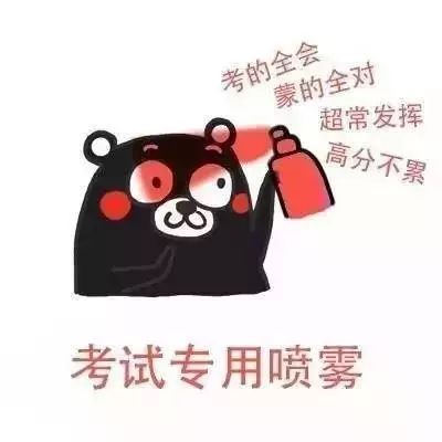 安庆一中自主招生试题_凤台一中自主招生试题_唐山一中自主招生试题