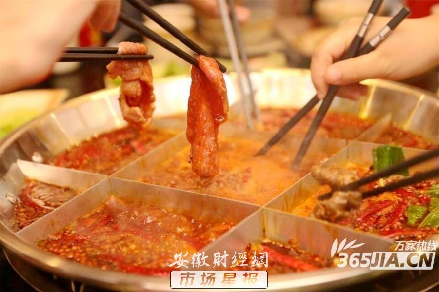 凤台香牌坊火锅_铜陵香牌坊火锅老板_香牌坊火锅厦门