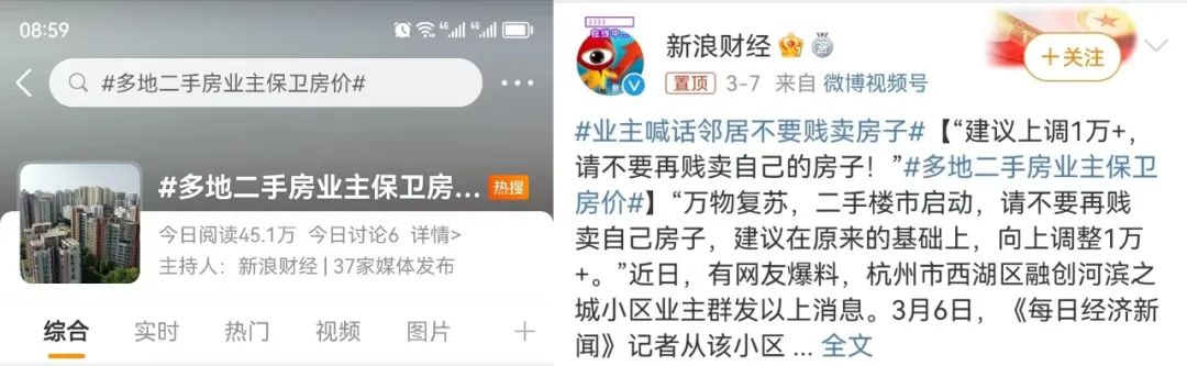 凤台小区二手房价_凤台小区_晋城凤台小区二手房
