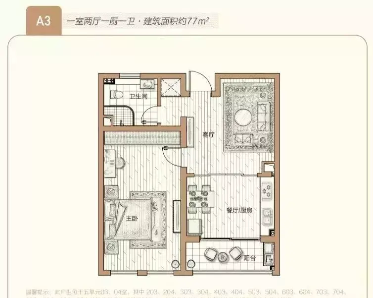 凤台小鱼网租房_凤台租房子_凤台租房信息